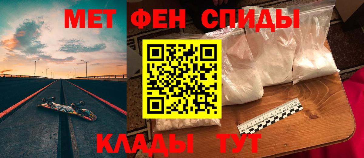 АМФЕТАМИН  АМФ  Губкинский  Вход с VPN  АМФЕТАМИН 98% 