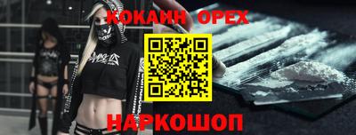 мефедрон Малоярославец