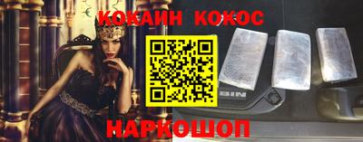 мефедрон Малоярославец