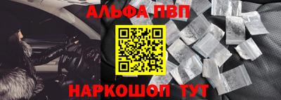 мефедрон Малоярославец