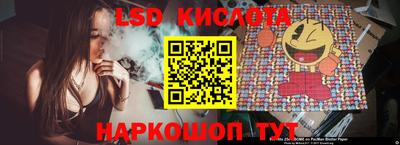 мяу мяу кристалл Лесосибирск