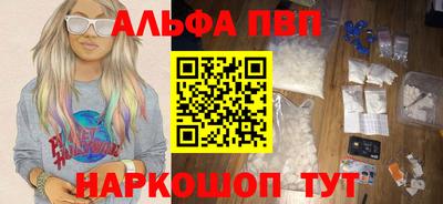 mdpv Мариинск