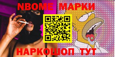 mdma Гудермес