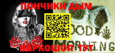 мефедрон Малоярославец