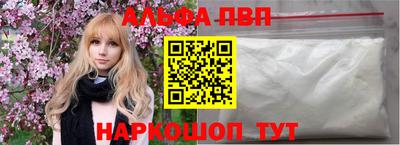 mdpv Мариинск