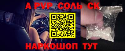 мефедрон Малоярославец