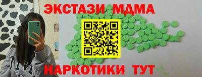 мефедрон Малоярославец