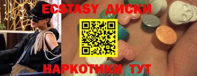 мефедрон Малоярославец