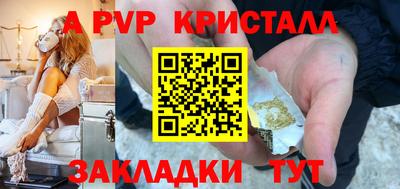 a pvp Малгобек