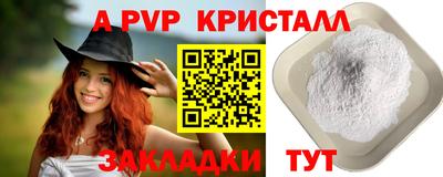 каннабис Гулькевичи