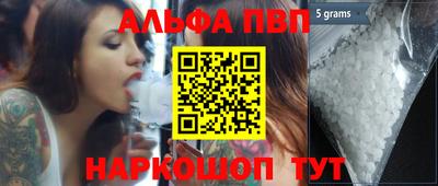 a pvp Малгобек