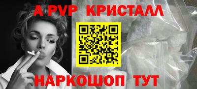 мефедрон Малоярославец