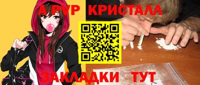 a pvp Малгобек