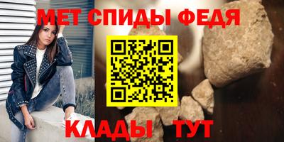 мефедрон Малоярославец