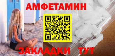 альфа пвп Ливны