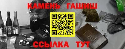амф Гуково