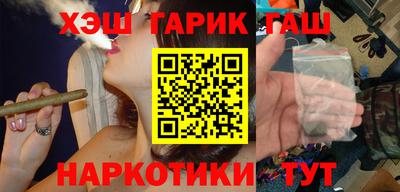 мефедрон Малоярославец