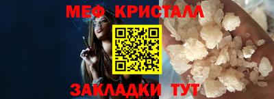прущие крисы Ликино-Дулёво