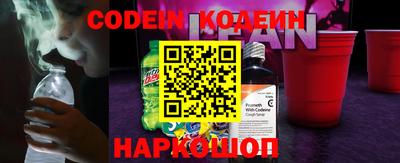 мефедрон Малоярославец