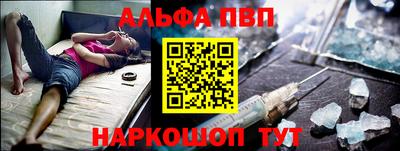 мефедрон Малоярославец
