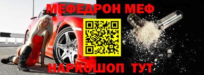 mdpv Мариинск