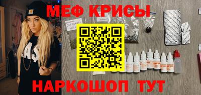 mdpv Мариинск
