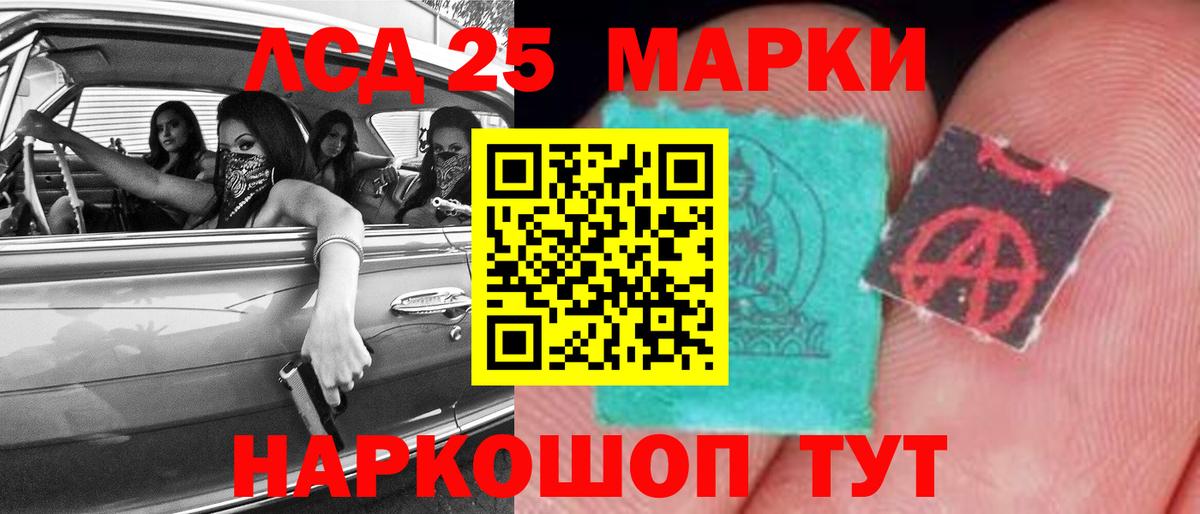 Лсд 25 экстази ecstasy  ЛСД экстази ecstasy  Вход с VPN  Губкинский 