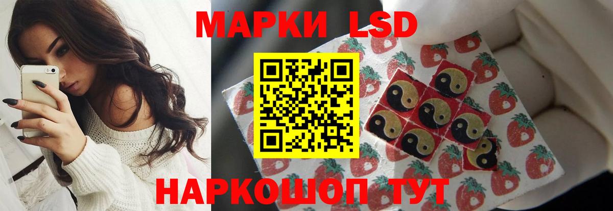 LSD-25 экстази ecstasy Губкинский