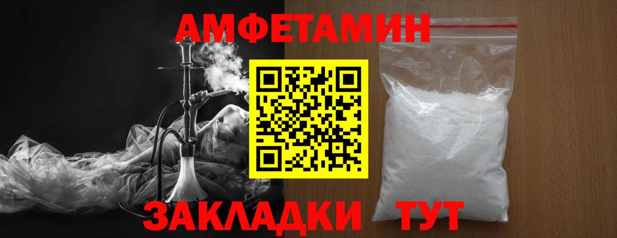 МЕТАМФЕТАМИН Methamphetamine Губкинский