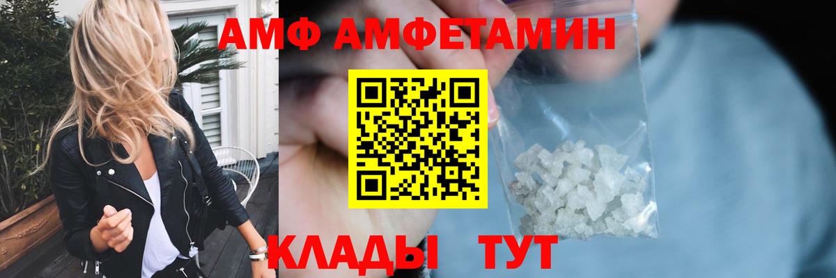 Метамфетамин витя  Вход с VPN  МЕТАМФЕТАМИН  Губкинский 
