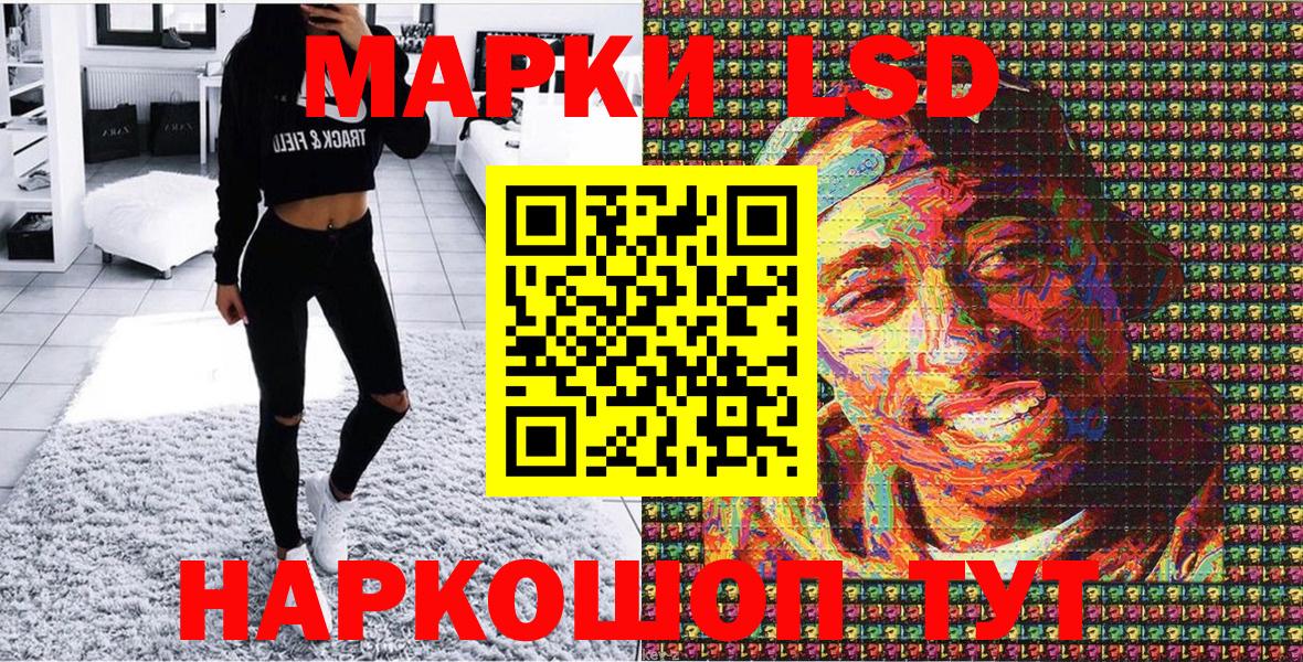 Марки 25I-NBOMe  Марки N-bome 1,5мг  Вход с VPN  Губкинский 