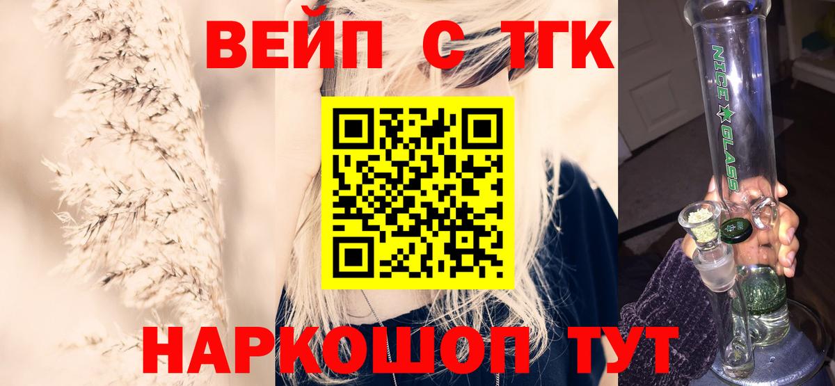 ТГК Wax Губкинский