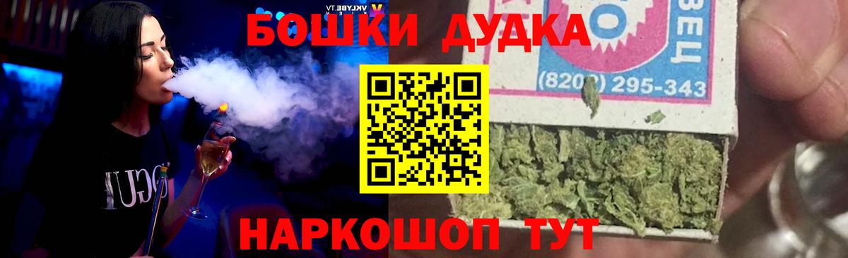Канабис ГИДРОПОН  Каннабис MAZAR  Бошки Шишки тримм  Марихуана индика  Вход с VPN  Губкинский 